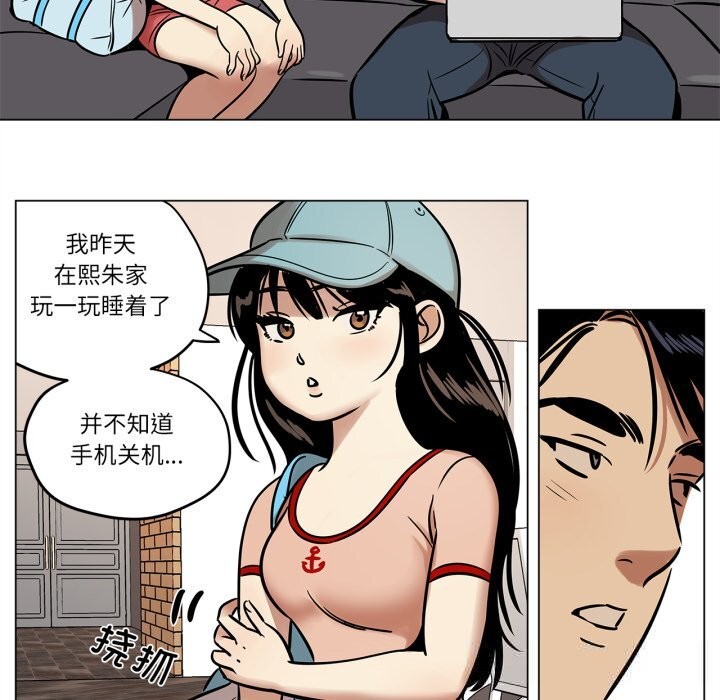 第21话-雪人-Ramjak（第13张）