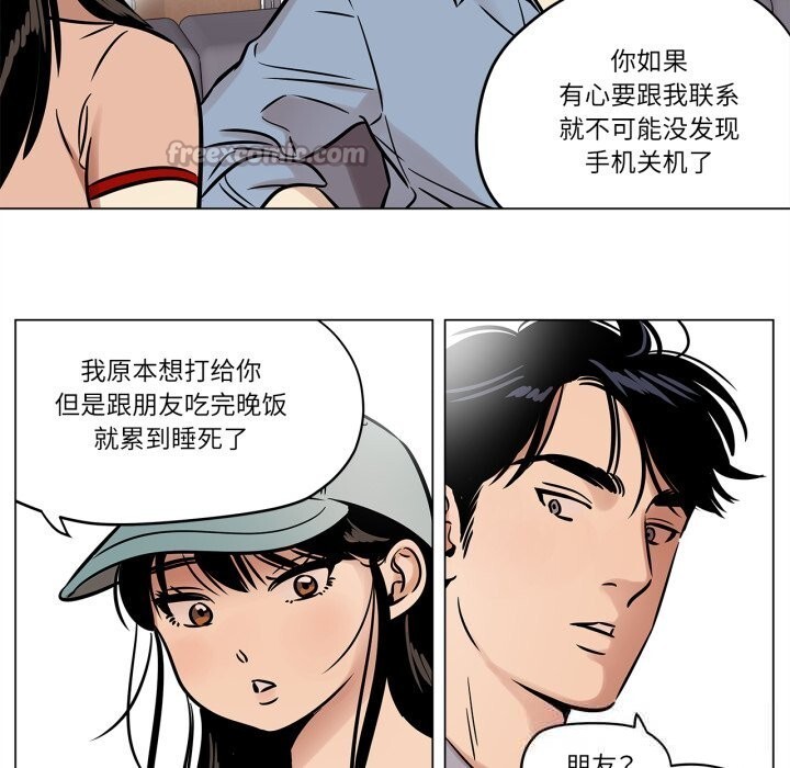 第21话-雪人-Ramjak（第15张）