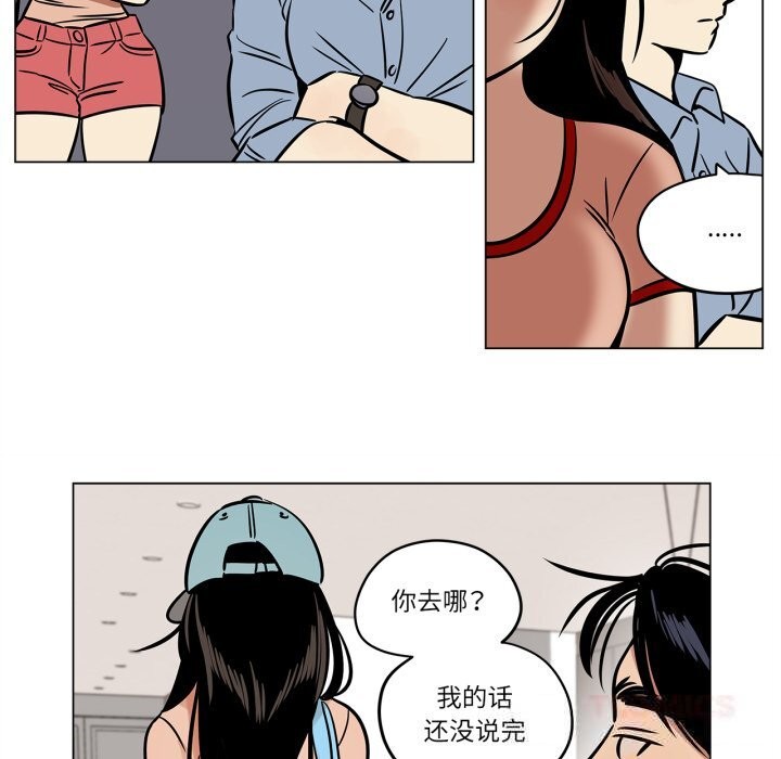 第21话-雪人-Ramjak（第18张）