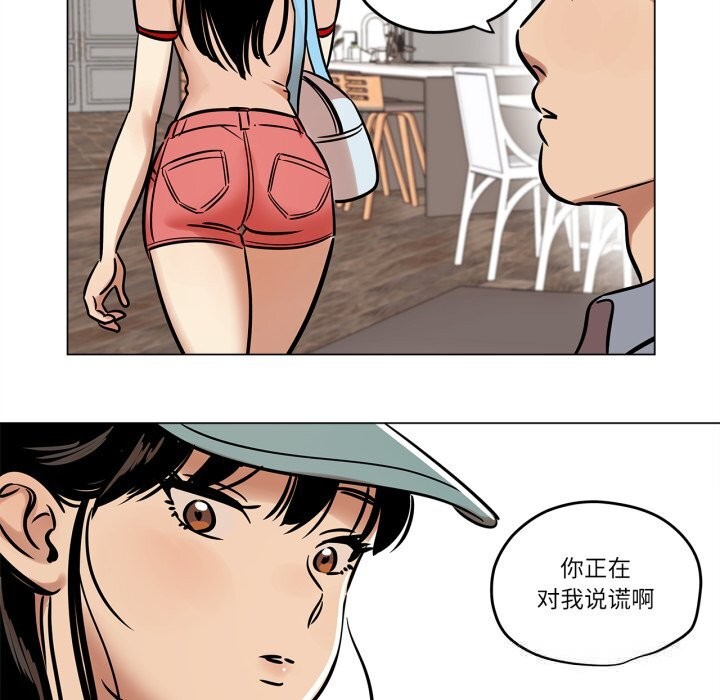 第21话-雪人-Ramjak（第19张）