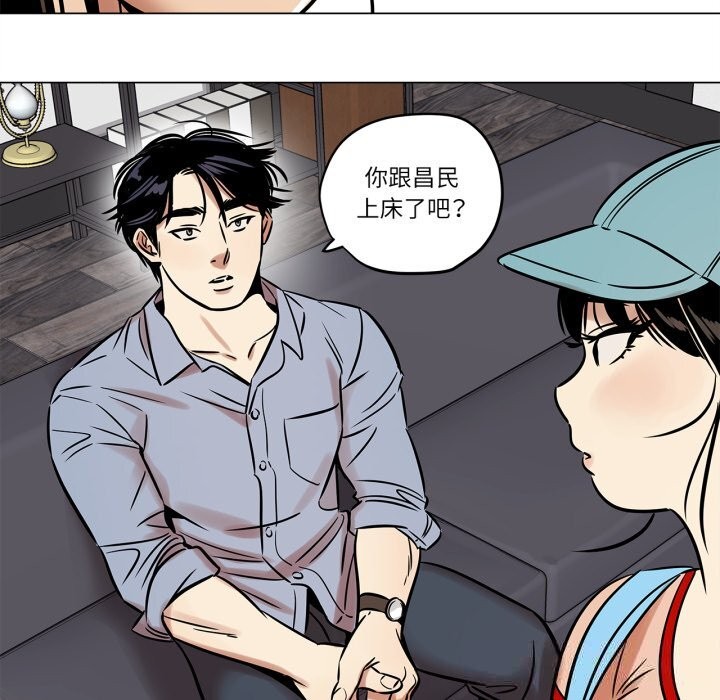 第21话-雪人-Ramjak（第20张）