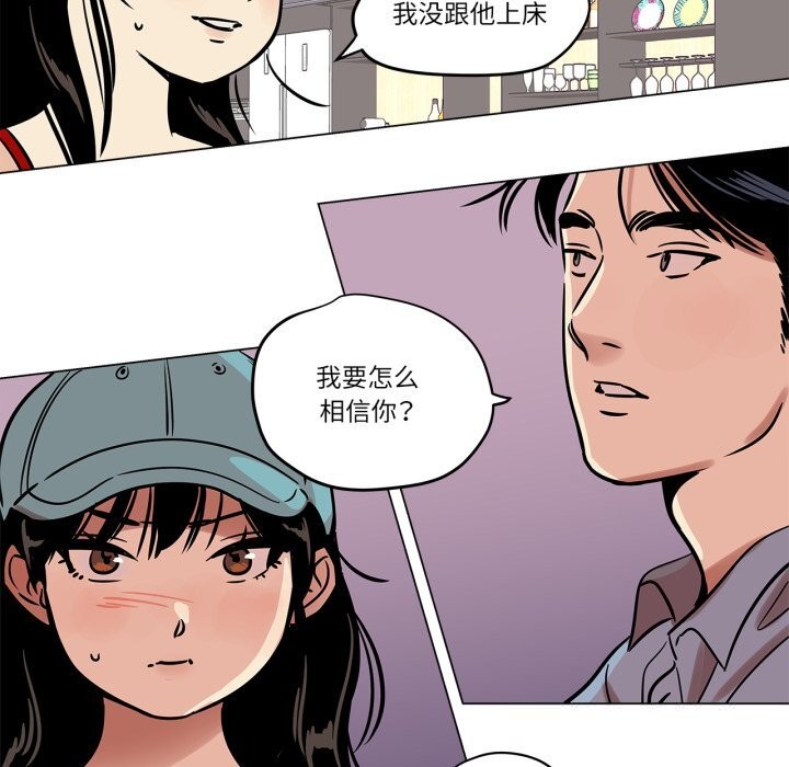 第21话-雪人-Ramjak（第25张）