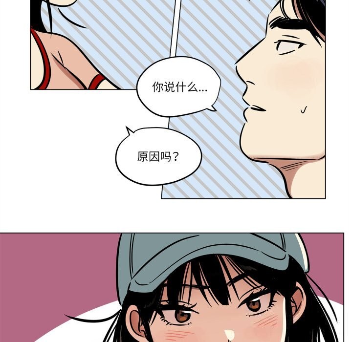 第21话-雪人-Ramjak（第29张）