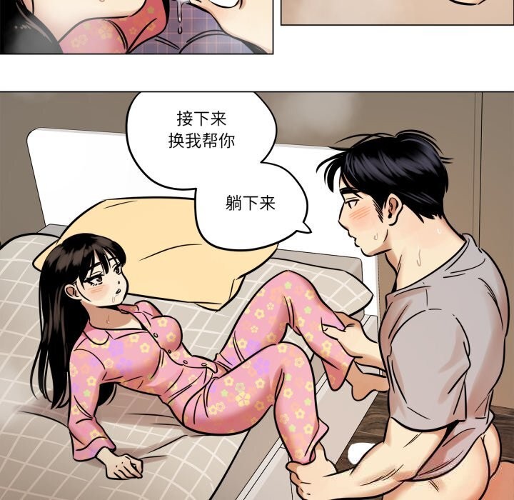 第22话-雪人-Ramjak（第5张）