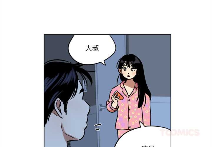 第23话-雪人-Ramjak（第1张）