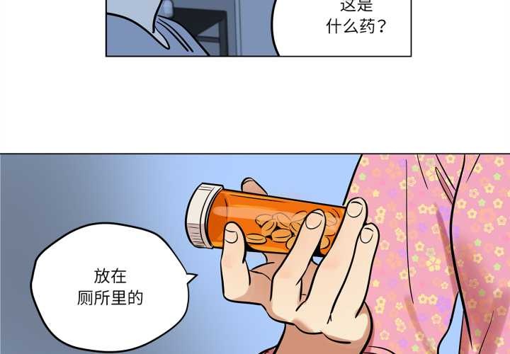 第23话-雪人-Ramjak（第2张）