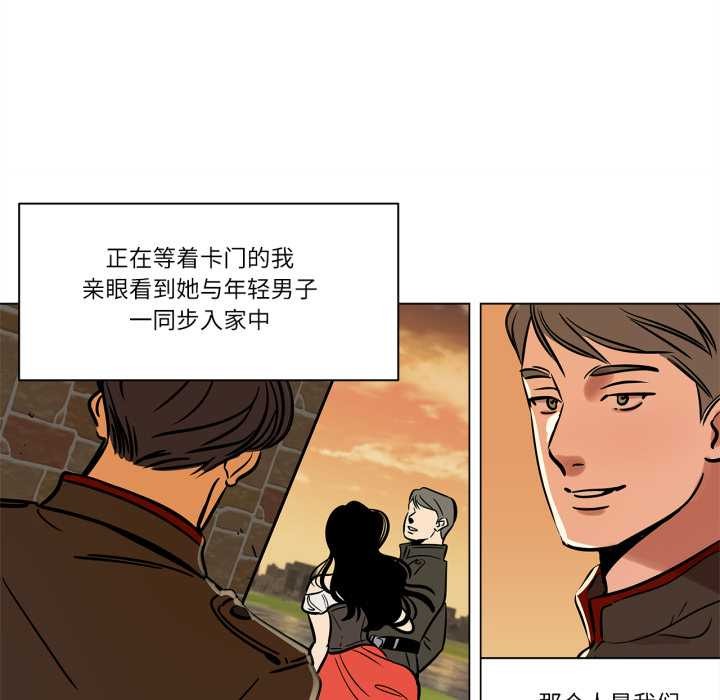 第23话-雪人-Ramjak（第12张）