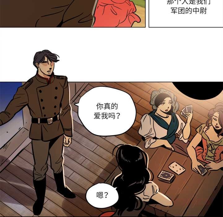 第23话-雪人-Ramjak（第13张）