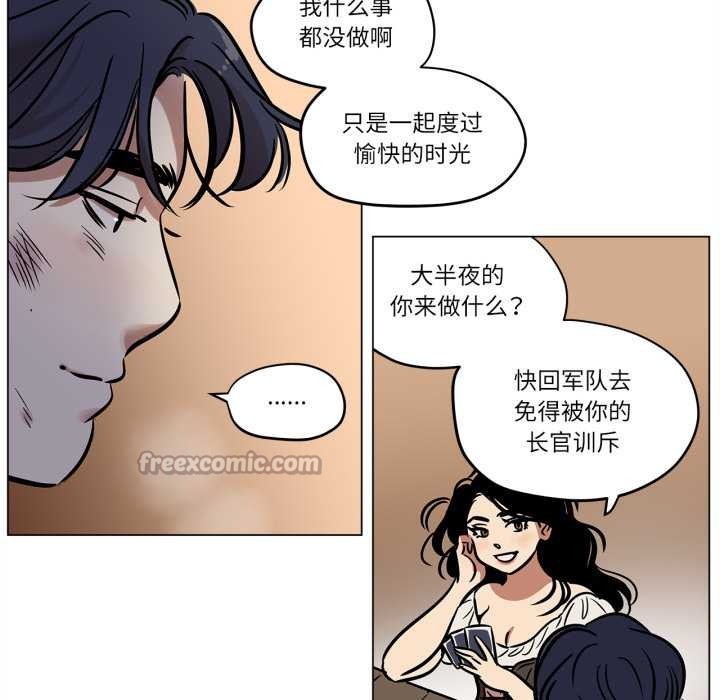 第23话-雪人-Ramjak（第15张）