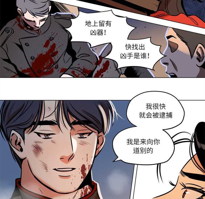 第23话-雪人-Ramjak（第17张）