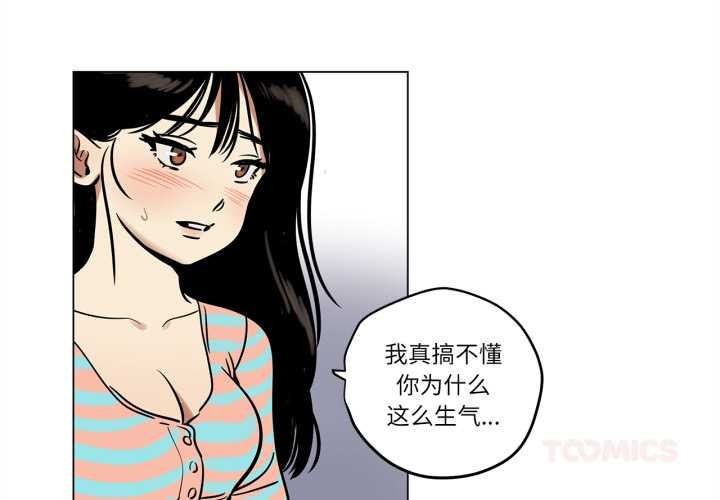第24话-雪人-Ramjak（第1张）