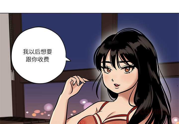 第25话-雪人-Ramjak（第1张）