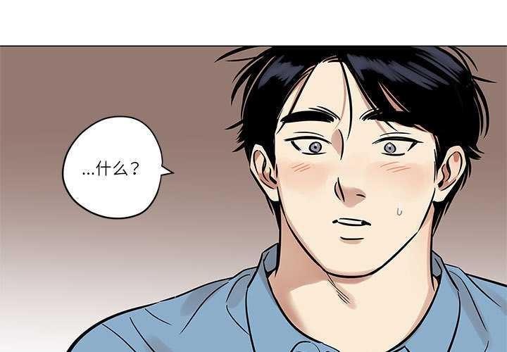 第25话-雪人-Ramjak（第3张）
