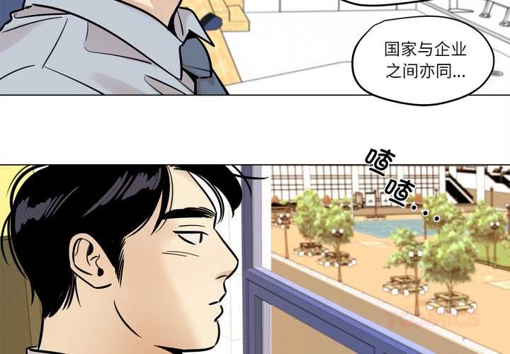 第28话-雪人-Ramjak（第4张）