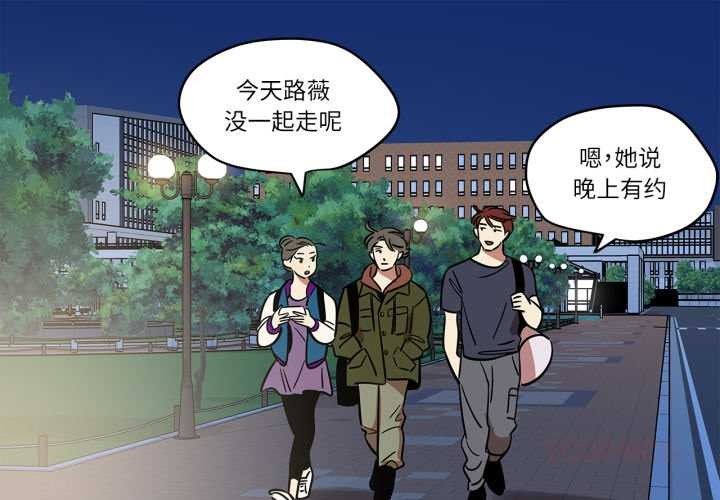 第29话-雪人-Ramjak（第1张）