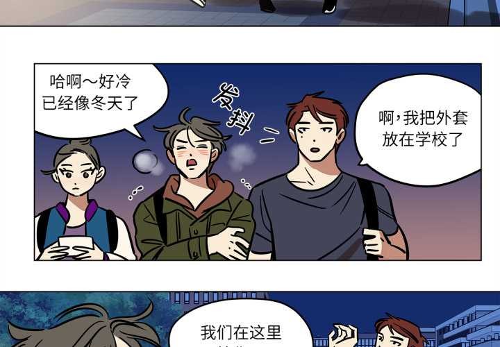 第29话-雪人-Ramjak（第2张）