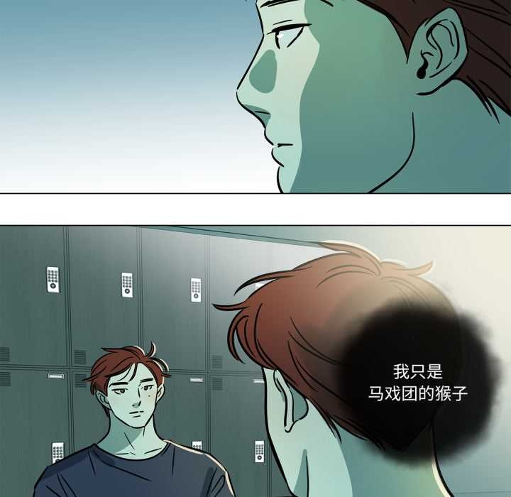 第29话-雪人-Ramjak（第5张）
