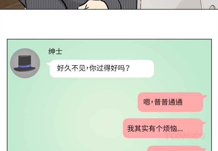 第30话-雪人-Ramjak（第2张）