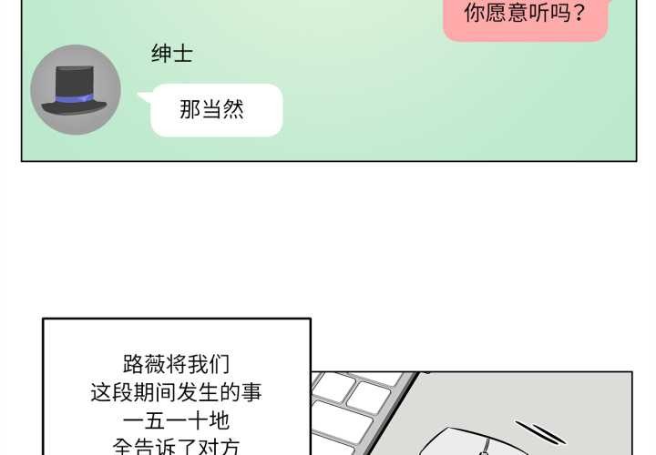 第30话-雪人-Ramjak（第3张）