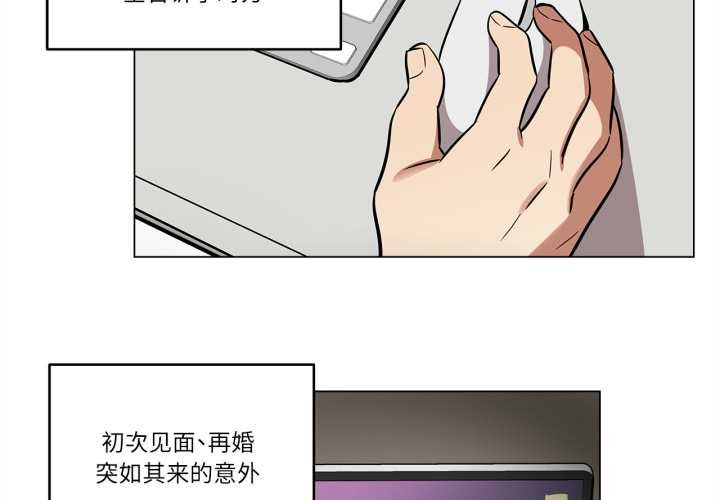 第30话-雪人-Ramjak（第4张）