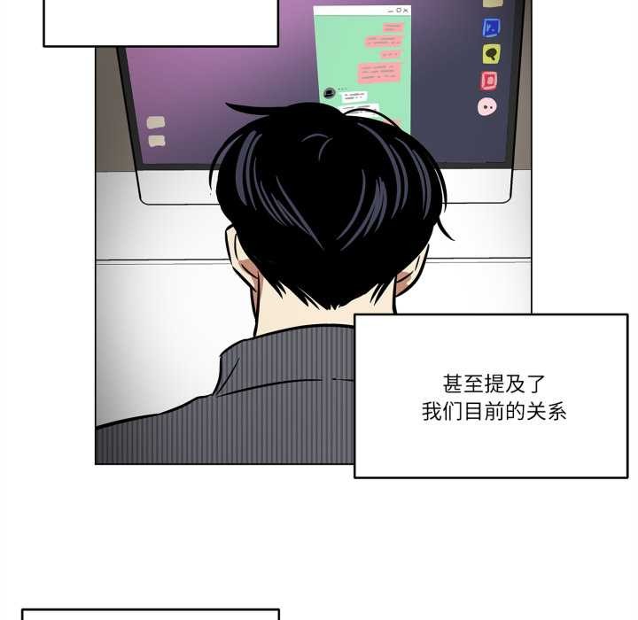 第30话-雪人-Ramjak（第5张）