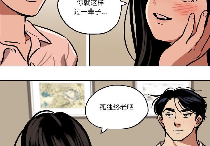 第31话-雪人-Ramjak（第4张）