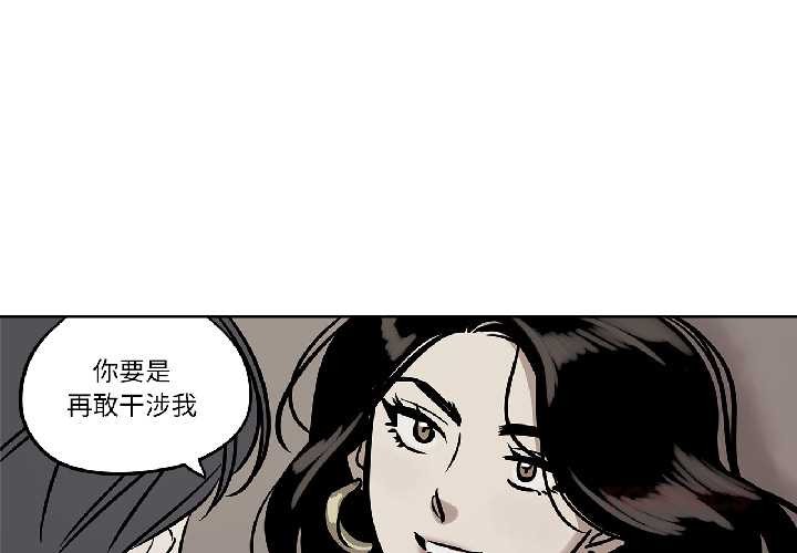 第34话-雪人-Ramjak（第1张）