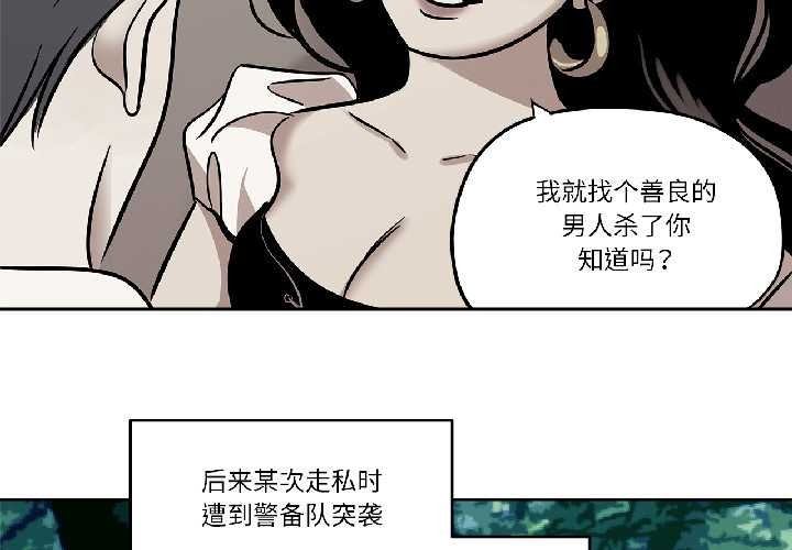 第34话-雪人-Ramjak（第2张）