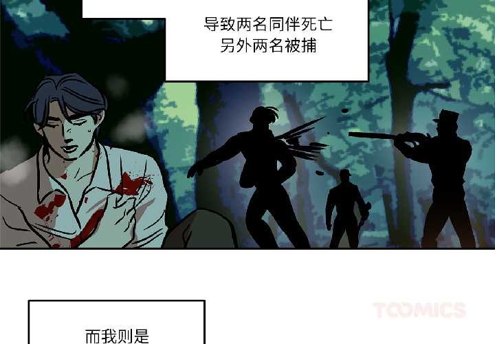第34话-雪人-Ramjak（第3张）