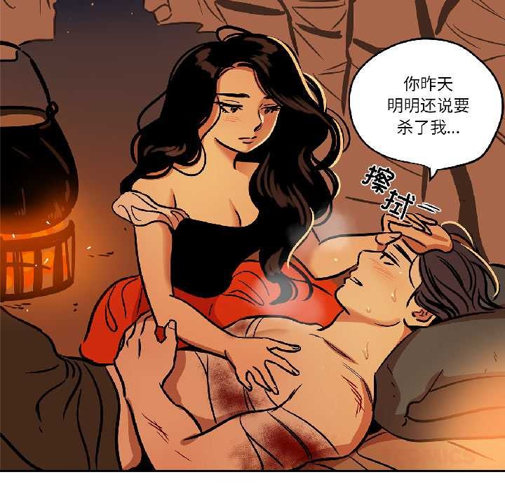 第34话-雪人-Ramjak（第5张）