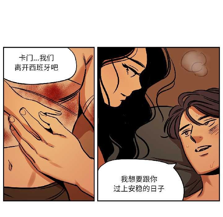 第34话-雪人-Ramjak（第6张）