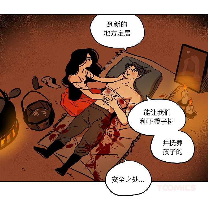 第34话-雪人-Ramjak（第7张）