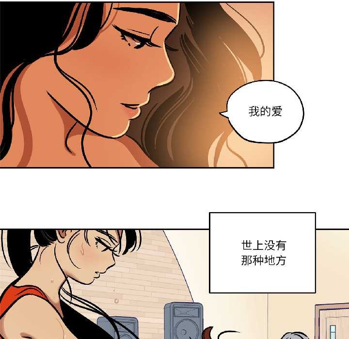 第34话-雪人-Ramjak（第8张）