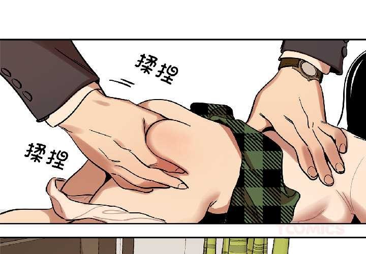 第35话-雪人-Ramjak（第1张）