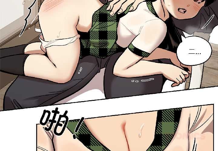 第35话-雪人-Ramjak（第3张）