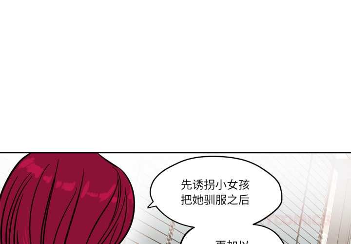 第37话-雪人-Ramjak（第1张）