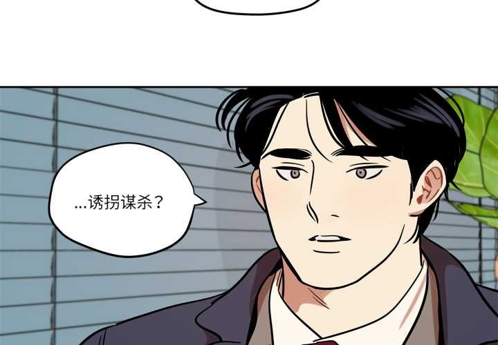 第37话-雪人-Ramjak（第3张）