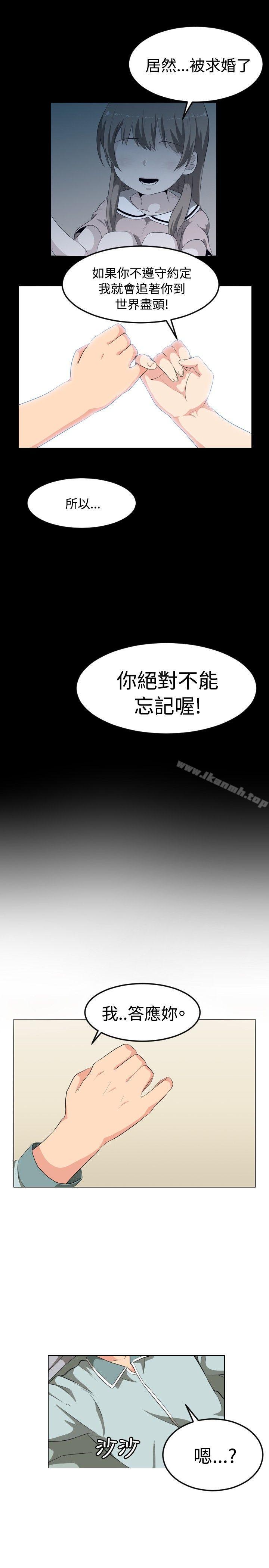 第1话-学姊！我真的不是萝莉控-424 , Semny（第4张）