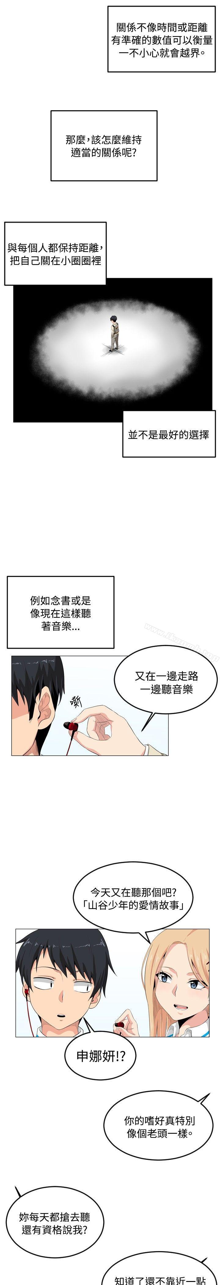 第1话-学姊！我真的不是萝莉控-424 , Semny（第8张）