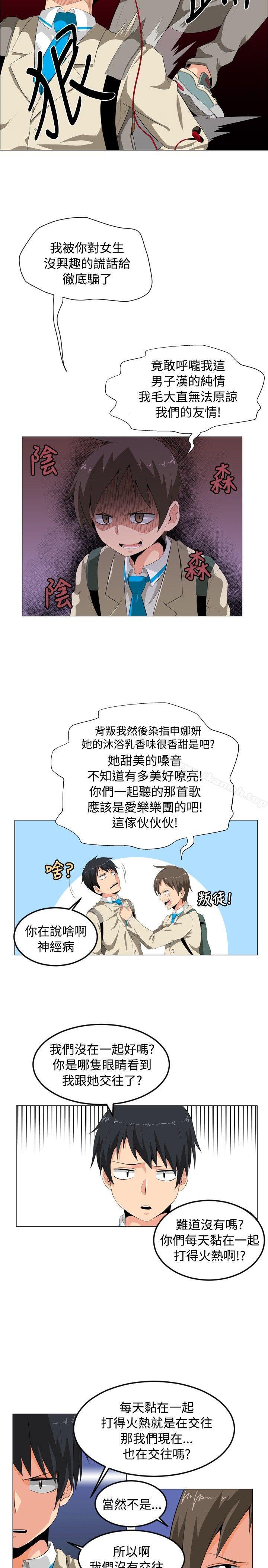 第1话-学姊！我真的不是萝莉控-424 , Semny（第14张）