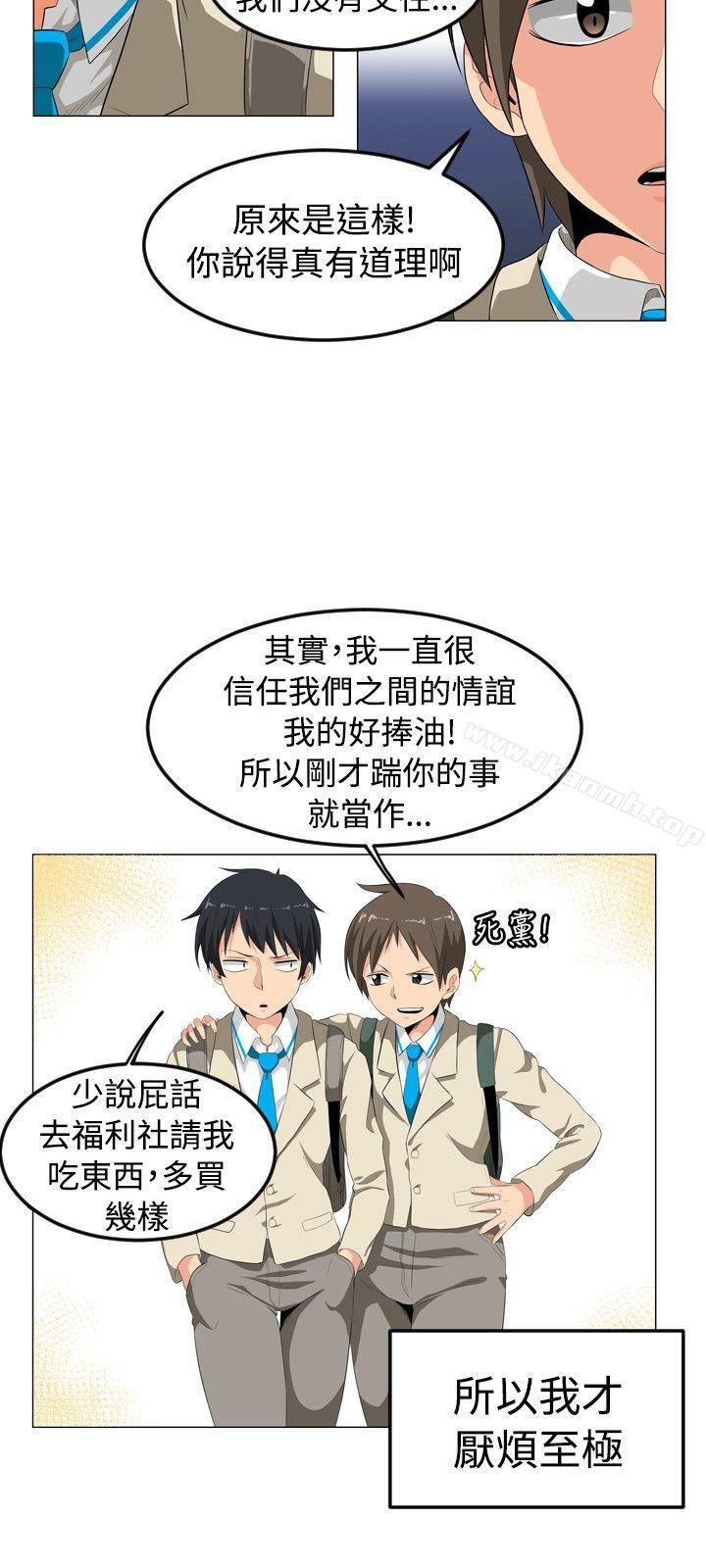 第1话-学姊！我真的不是萝莉控-424 , Semny（第15张）