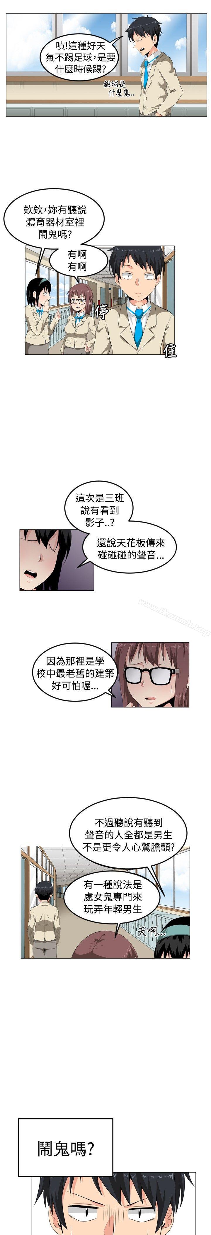 第1话-学姊！我真的不是萝莉控-424 , Semny（第17张）