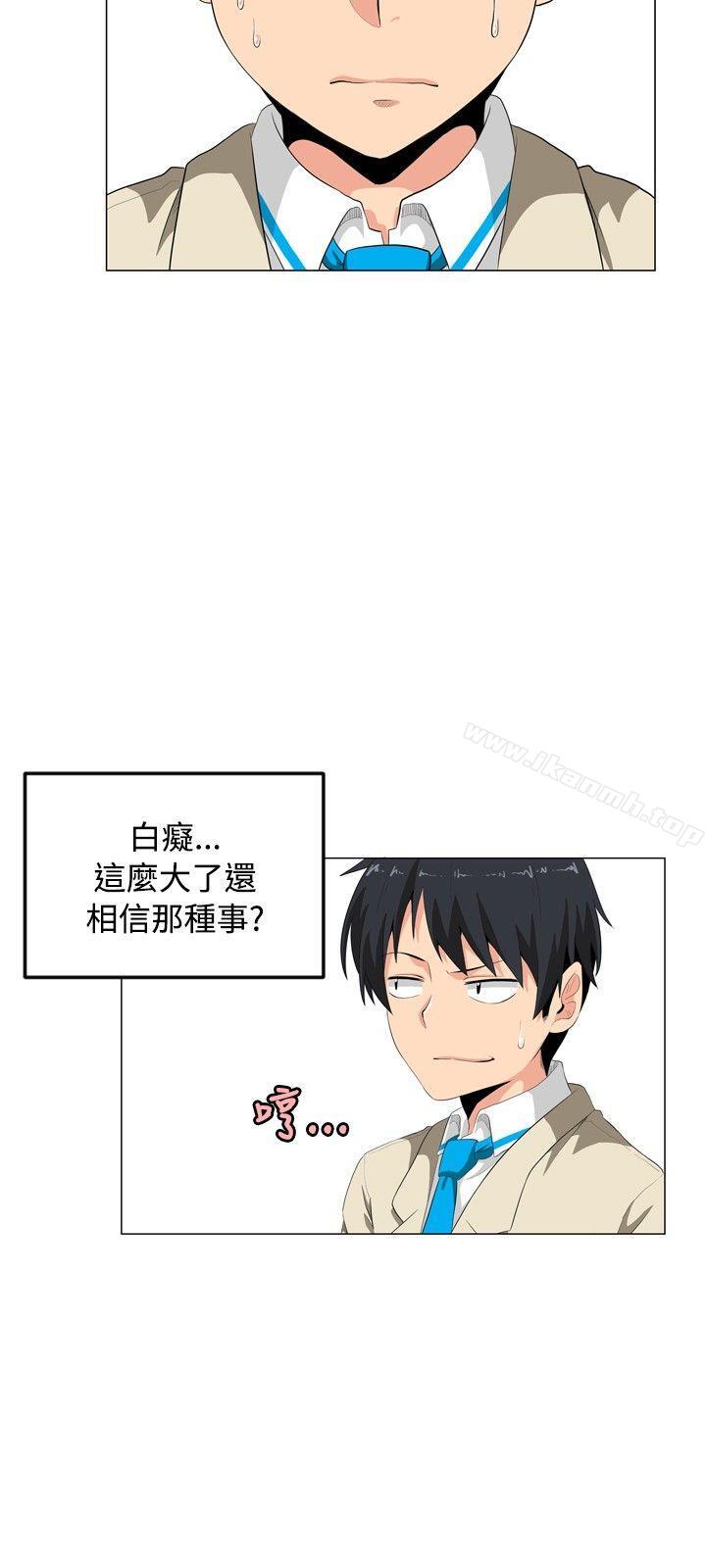 第1话-学姊！我真的不是萝莉控-424 , Semny（第18张）