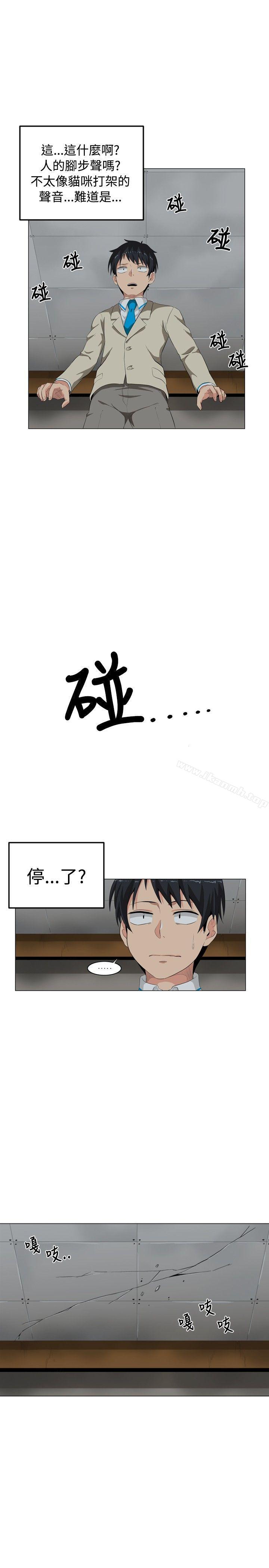 第1话-学姊！我真的不是萝莉控-424 , Semny（第20张）