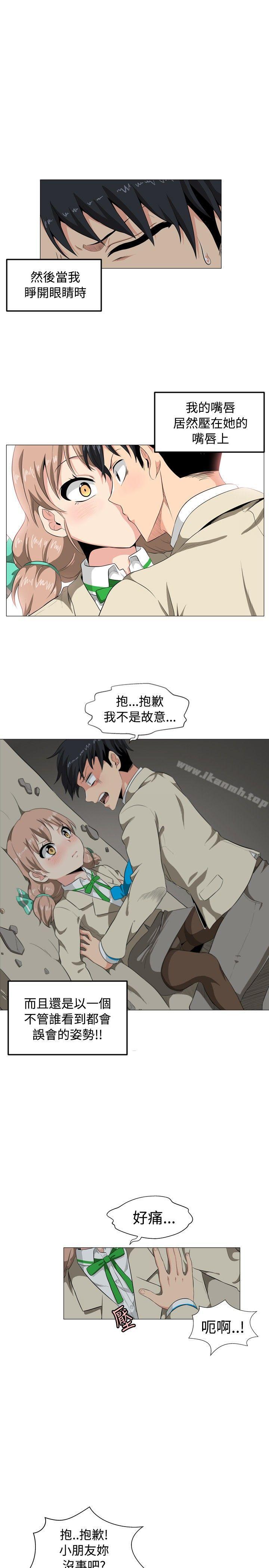 第1话-学姊！我真的不是萝莉控-424 , Semny（第25张）