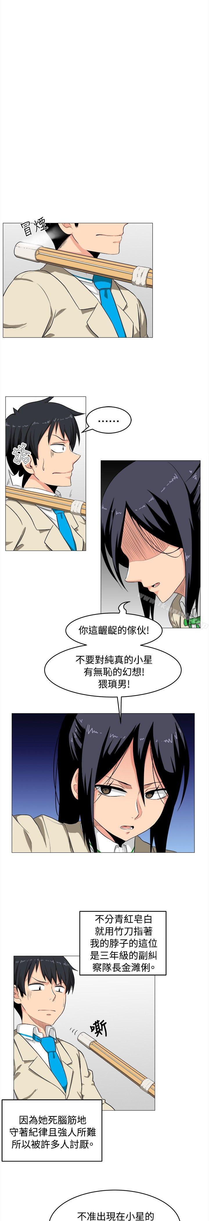 第2话-学姊！我真的不是萝莉控-424 , Semny（第11张）