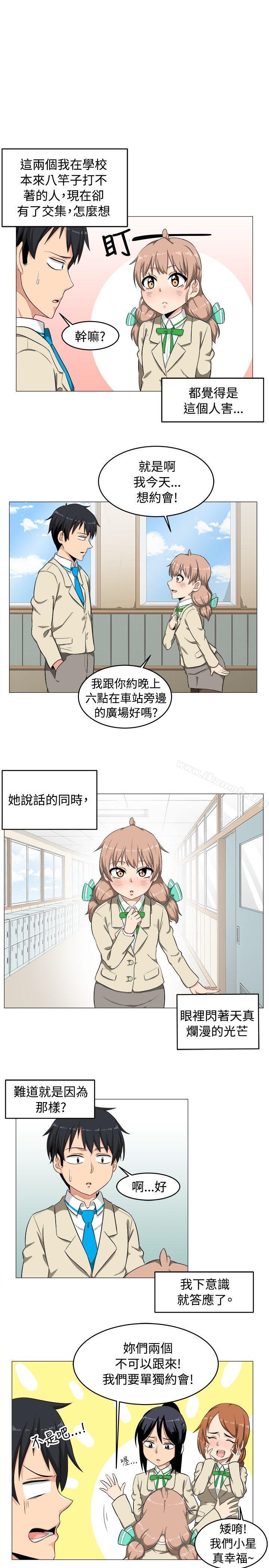 第2话-学姊！我真的不是萝莉控-424 , Semny（第13张）