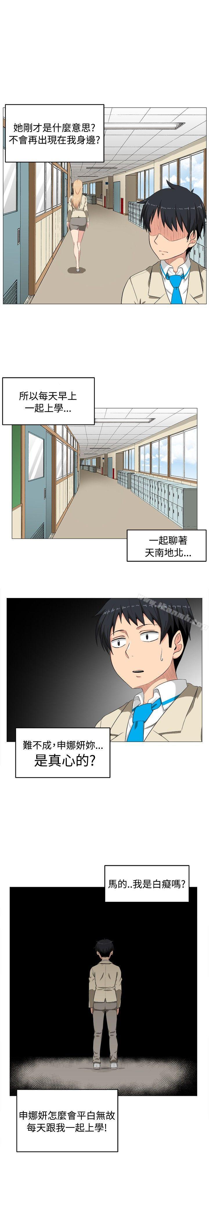 第2话-学姊！我真的不是萝莉控-424 , Semny（第17张）