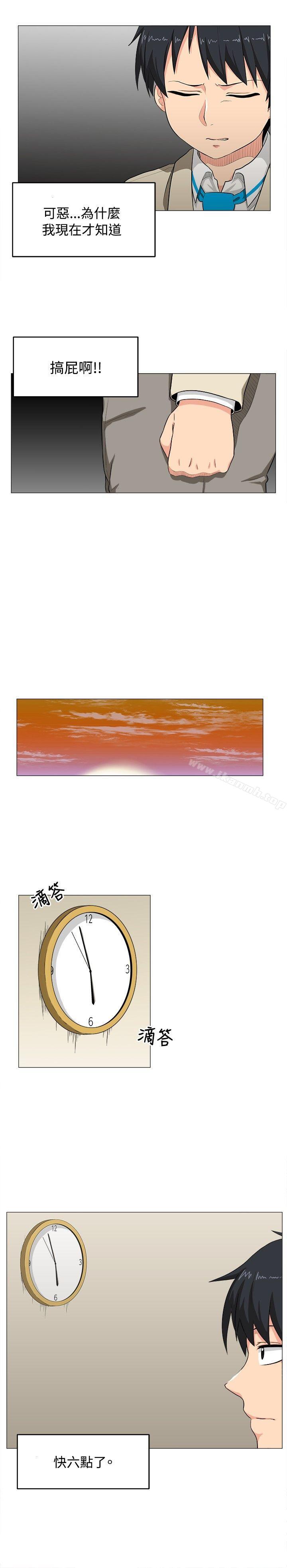 第2话-学姊！我真的不是萝莉控-424 , Semny（第18张）