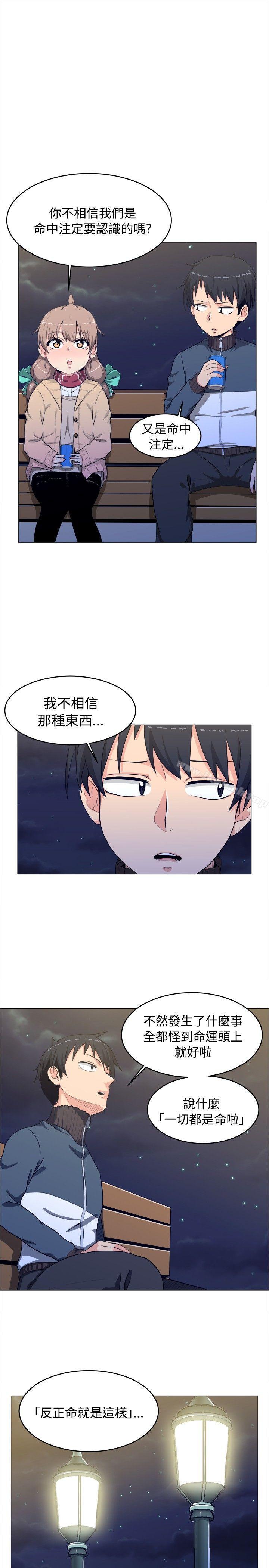 第3话-学姊！我真的不是萝莉控-424 , Semny（第5张）